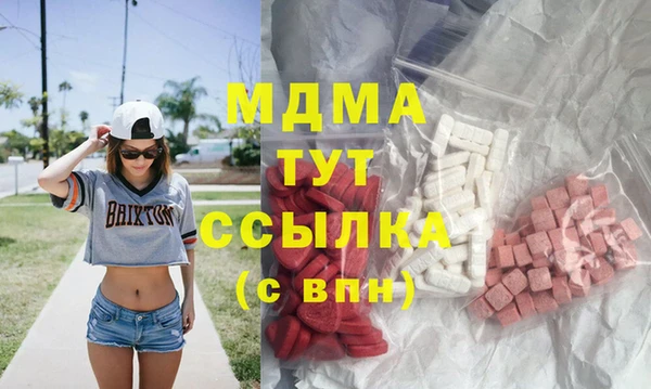 mdma Бугульма