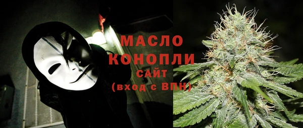 mdma Бугульма